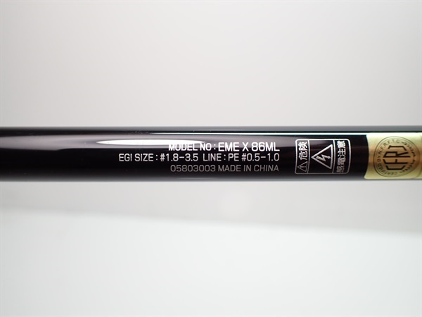 １９エメラルダスＸ８６ＭＬ
